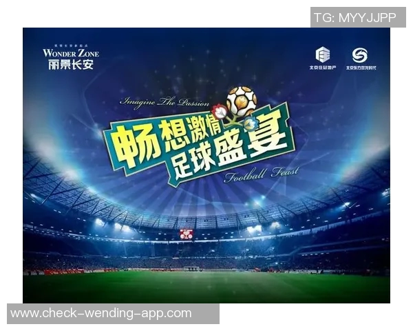 宝鸡高新足球场周边休闲娱乐设施全攻略助你畅享足球盛宴